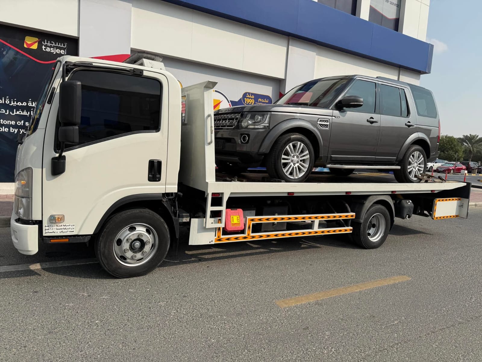 24/7 Car Recovery and Towing Service in Sharjah, UAE